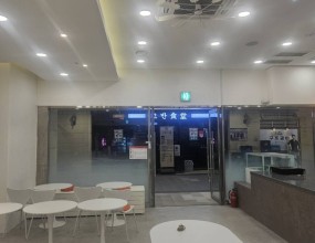 송파 문정동 일반음식점 소방필증 발급완료