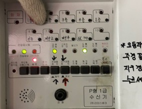 서울 중구 소공동 소방보수공사