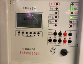 (고양) 주수신기와 부수신기 상호 연동 체크