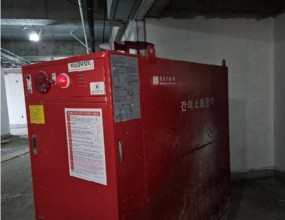 임시소방시설 설치